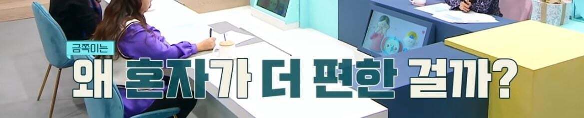 600만원 소액결제한 금쪽이어긋났던 원인과 솔루션(1) | 인스티즈