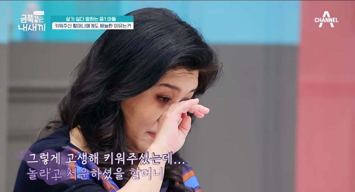 600만원 소액결제한 금쪽이어긋났던 원인과 솔루션(1) | 인스티즈