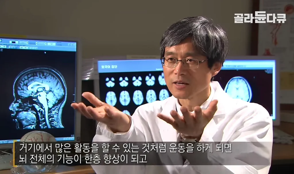 매일 30분 이상 운동과 공부를 한 결과 | 인스티즈