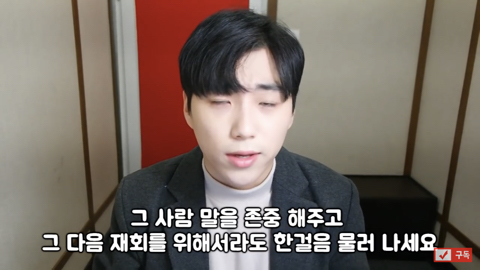 헤어지고 매달리면 안되는 이유 | 인스티즈