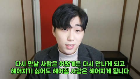 헤어지고 매달리면 안되는 이유 | 인스티즈