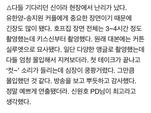 우리나라 드라마에서 아직까지 동성 키스신이 나올 수 없는 이유 | 인스티즈