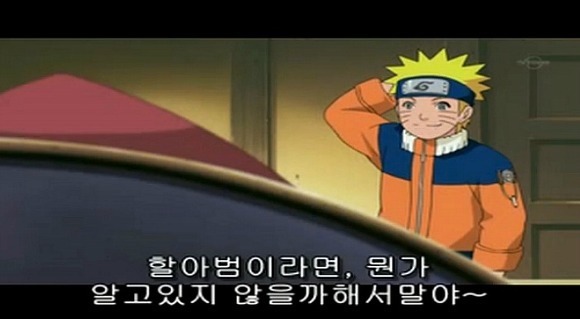 나뭇잎 마을의 졸렬함. 당신은 틀리지 않았습니다 | 인스티즈