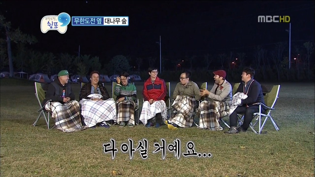 [무한도전] 정준하의 장,단점 | 인스티즈