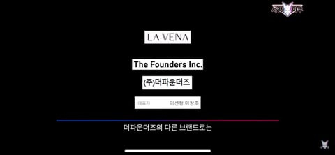 가짜 유튜버들로 뒷광고하는 화장품, 펫브랜드 (사망여우) | 인스티즈