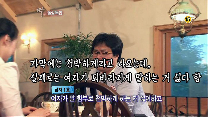 자기 객관화 전혀 안되어 있고 지 수준이 얼마인지 모르는 놈 | 인스티즈
