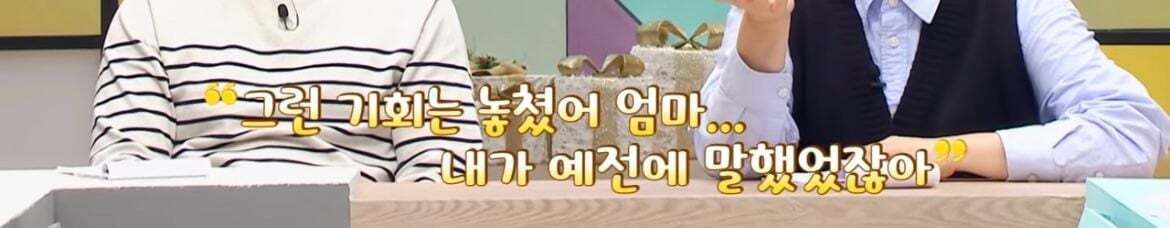 600만원 소액결제한 금쪽이어긋났던 원인과 솔루션(1) | 인스티즈