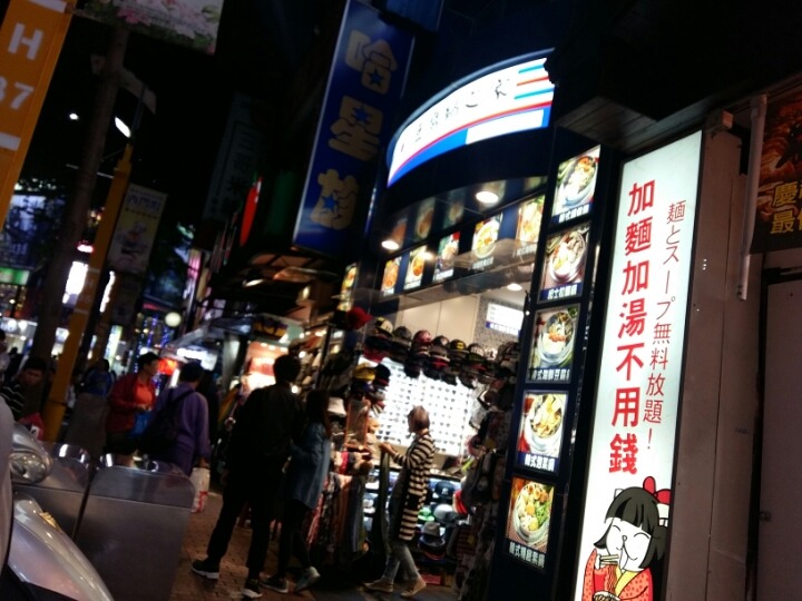 직접 가서 찍어온 대만 내 욱일기(전범기)와 한류열풍 | 인스티즈