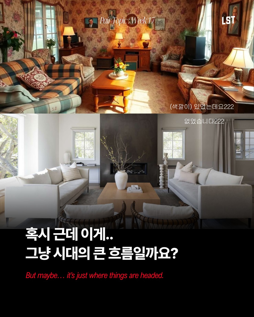 요즘 영화들 색감이 칙칙한 이유 | 인스티즈