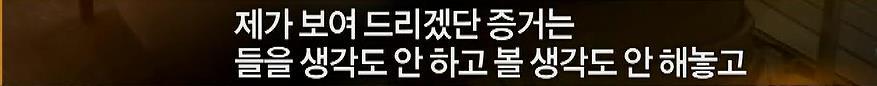 데이트폭력 피해자가 신고했을때 경찰 반응 | 인스티즈