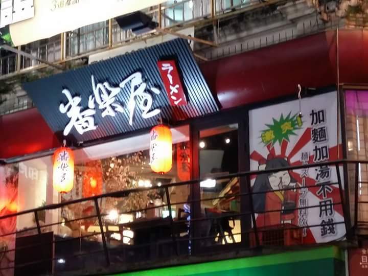 직접 가서 찍어온 대만 내 욱일기(전범기)와 한류열풍 | 인스티즈