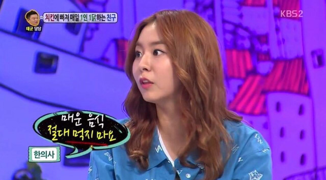 매운걸 심각하게 좋아하는 유이 | 인스티즈