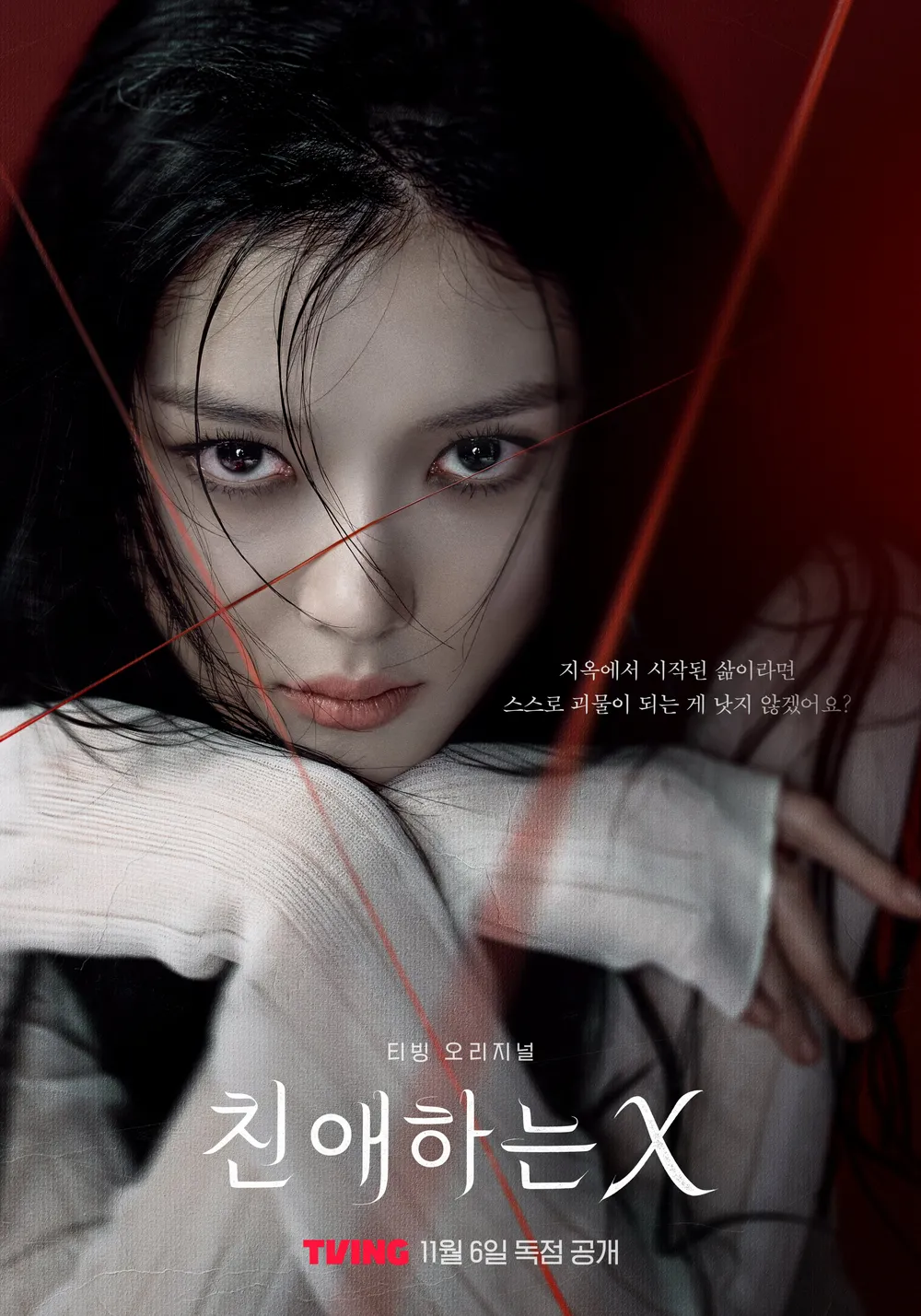 결국 시그널2 뺀 6-7월 tvn 토일 드라마 편성 | 인스티즈
