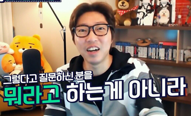 시청자 : 미용실 직원 번호 딸려다 까였어요 / 대도서관 : 잘 까였네 잘 까였어.jpg | 인스티즈