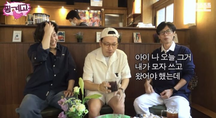 [핑계고] 이동휘 모자를 유재석한테 선물한 정호연 | 인스티즈