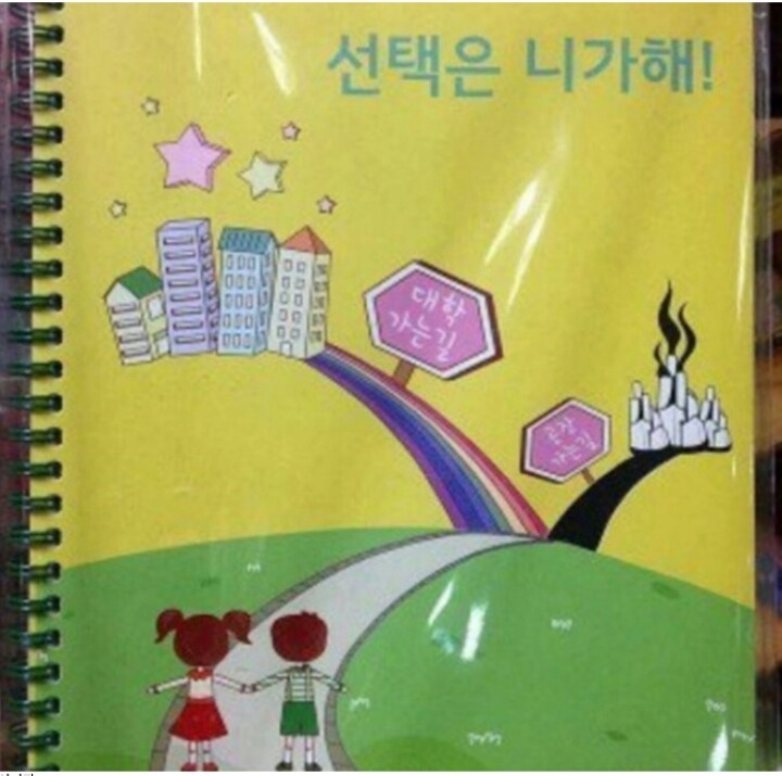 아이들이보는 노동자 | 인스티즈
