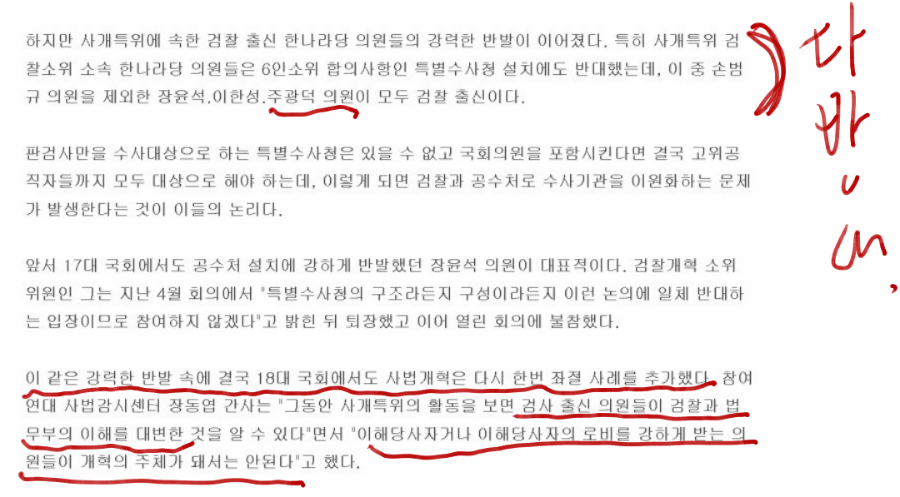  주광덕을 알아보자 .jpg | 인스티즈