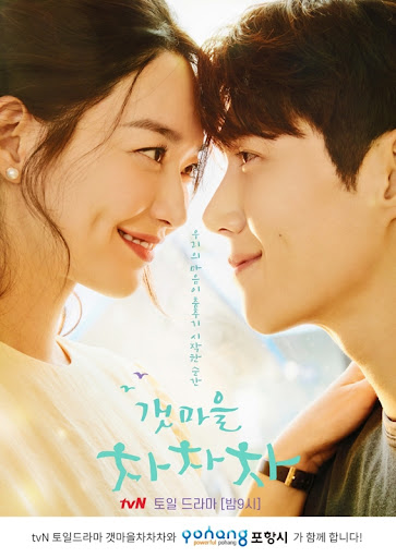 드라마 촬영지로 두번이나 대박친 도시 | 인스티즈