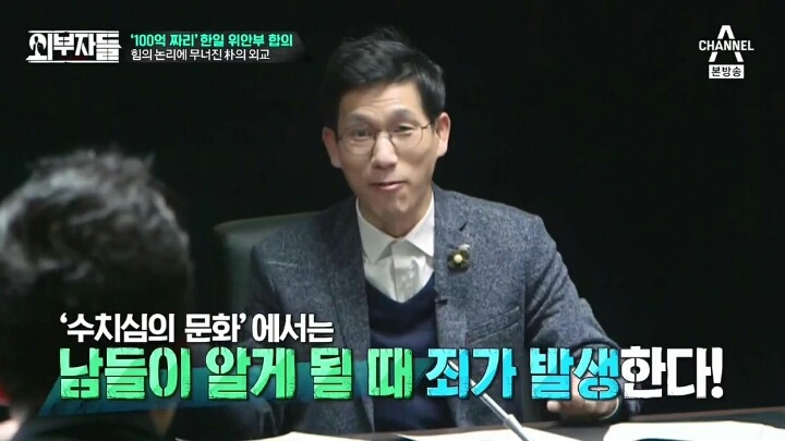 진중권이 말하는 일본인의 특징 | 인스티즈