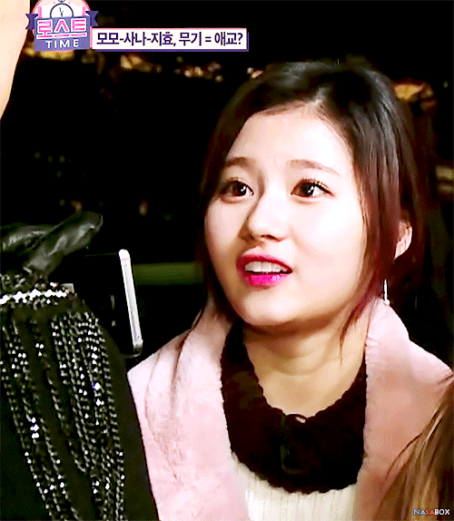 사나 시무룩.gif | 인스티즈
