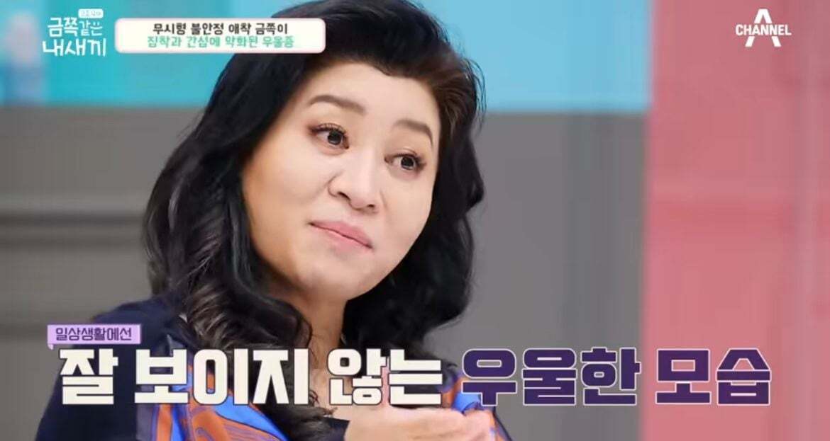 600만원 소액결제한 금쪽이어긋났던 원인과 솔루션(1) | 인스티즈