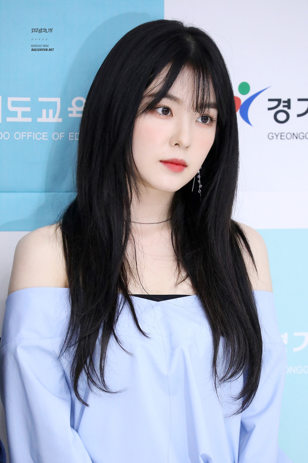 180228 경기도 교육청 홍보대사 위촉식 아이린~ | 인스티즈