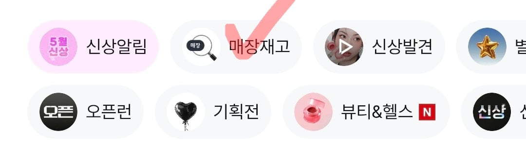 다이소 x 헤드(HEAD) 러닝웨어 신규 론칭! 풀착장이 2만원도 안되는..! | 인스티즈