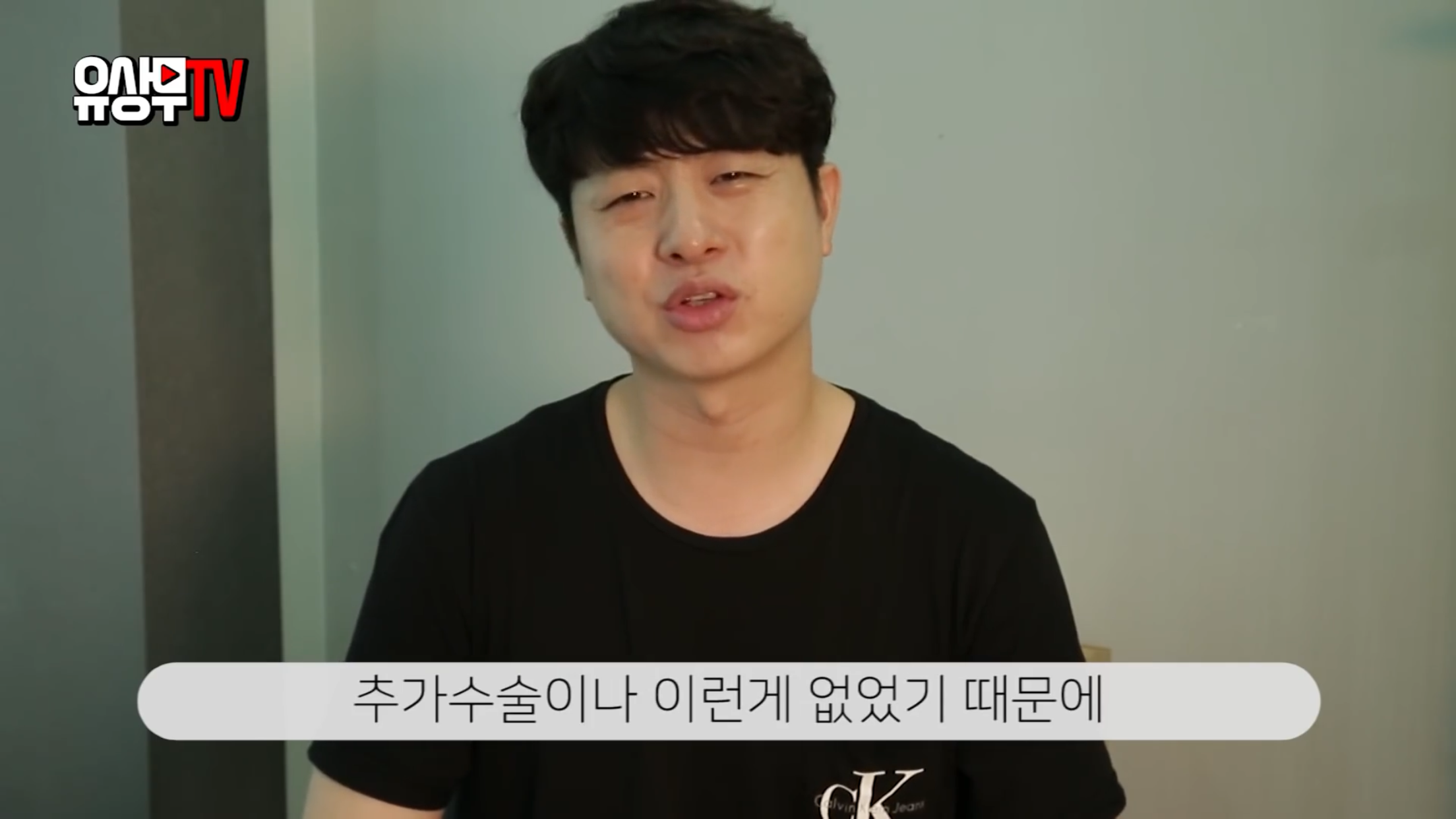 유상무가 공개한 암 치료비용.jpg | 인스티즈