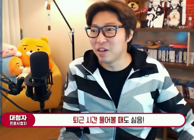 시청자 : 미용실 직원 번호 딸려다 까였어요 / 대도서관 : 잘 까였네 잘 까였어.jpg | 인스티즈