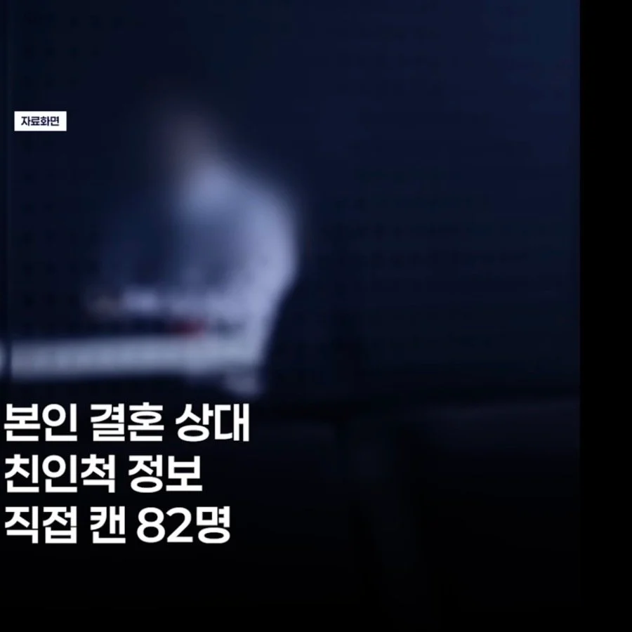 국세청 직원들이 결혼 전에 하던 것 | 인스티즈