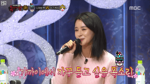 복면가왕 우리 나라 좋은 나라 권나라 | 인스티즈
