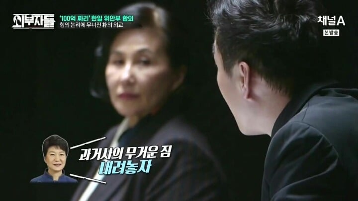 진중권이 말하는 일본인의 특징 | 인스티즈