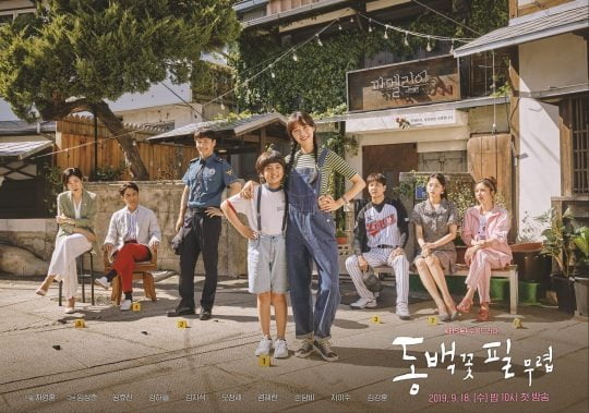 드라마 촬영지로 두번이나 대박친 도시 | 인스티즈