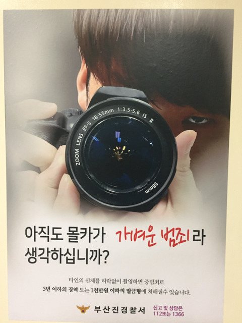 이거 남녀차별아입미까? | 인스티즈