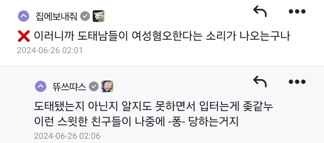 편의점 알바한테 고백공격 실패한 27살 모솔 | 인스티즈