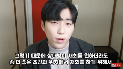 헤어지고 매달리면 안되는 이유 | 인스티즈
