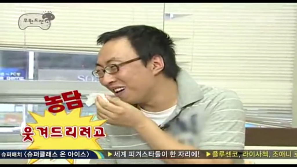 [무한도전] 아픈 척해서 인기끌라고 간염걸린 박명수.jpg | 인스티즈
