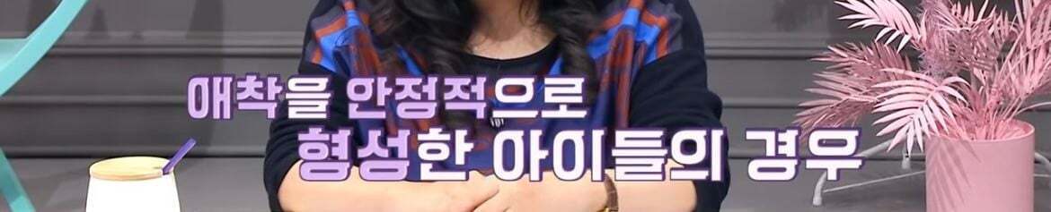 600만원 소액결제한 금쪽이어긋났던 원인과 솔루션(1) | 인스티즈