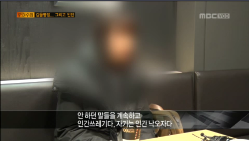 금융사 실적압박에 자살한 20대 인턴사원 | 인스티즈