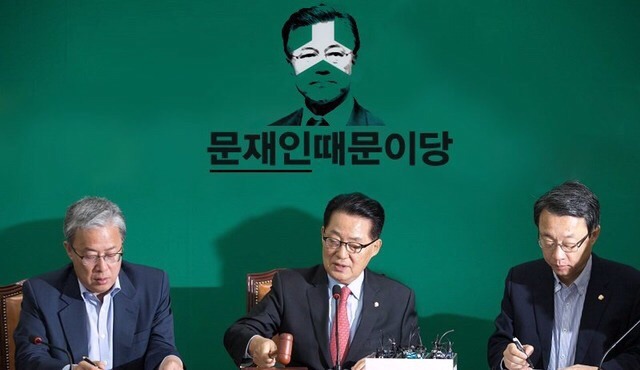 국민의당이 네거티브 운운하면 안되는 이유 | 인스티즈