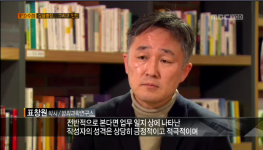 금융사 실적압박에 자살한 20대 인턴사원 | 인스티즈