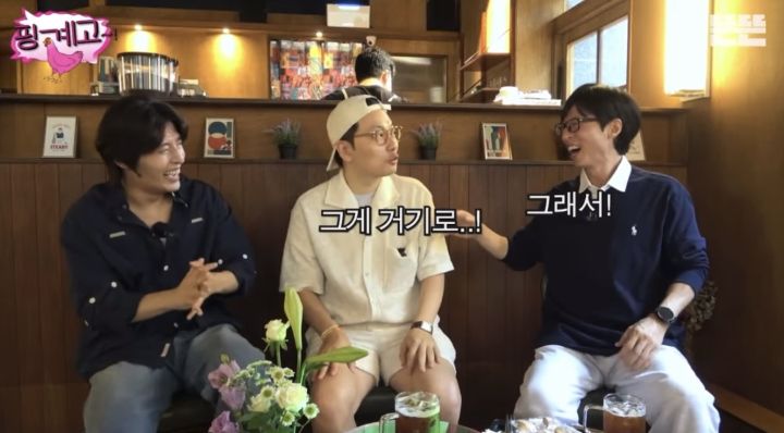 [핑계고] 이동휘 모자를 유재석한테 선물한 정호연 | 인스티즈