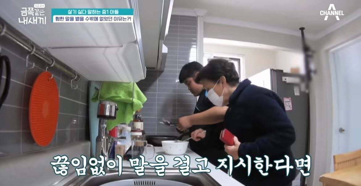 600만원 소액결제한 금쪽이어긋났던 원인과 솔루션(1) | 인스티즈
