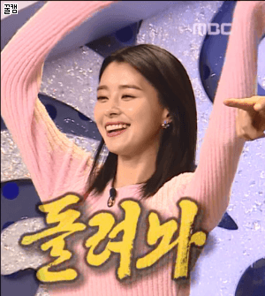 복면가왕 우리 나라 좋은 나라 권나라 | 인스티즈