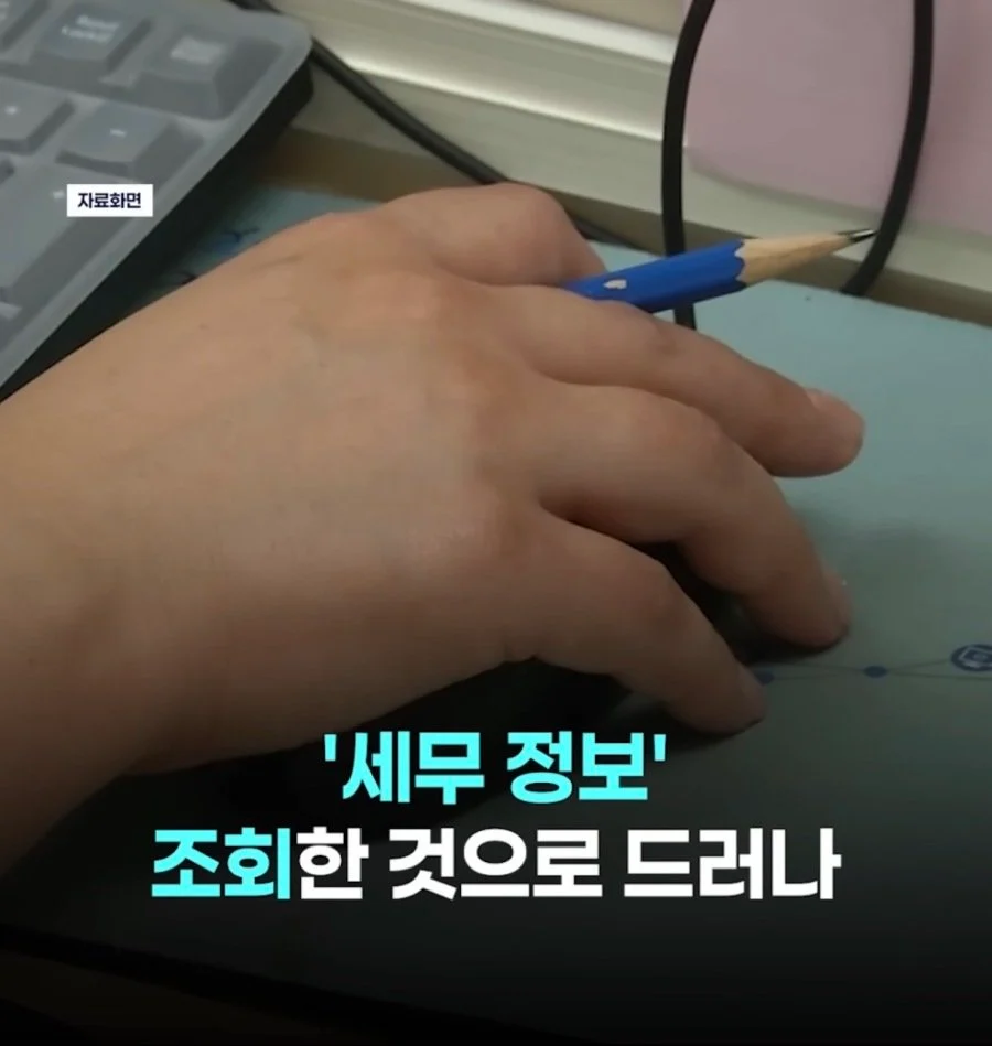 국세청 직원들이 결혼 전에 하던 것 | 인스티즈