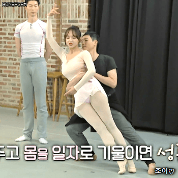 발레하는 성소 | 인스티즈
