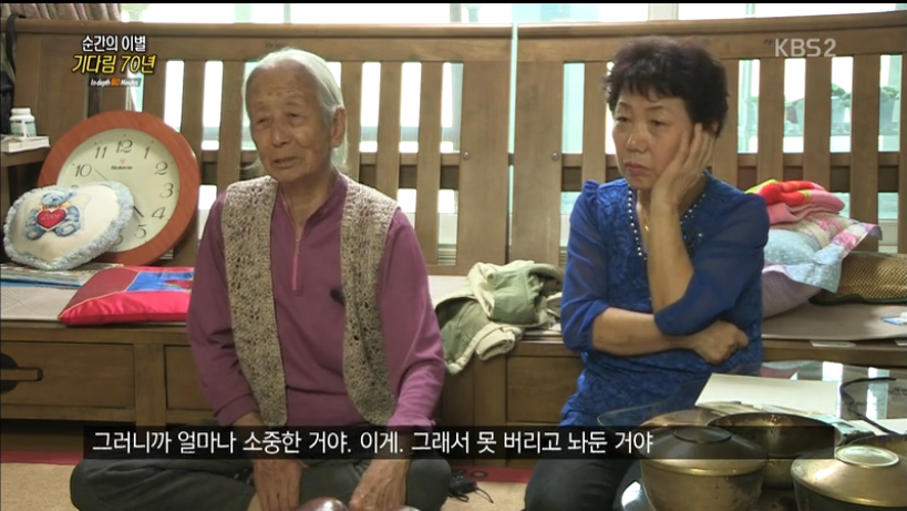 65년만에 만난 부부 | 인스티즈