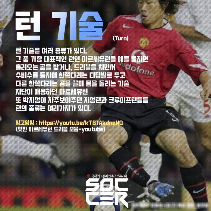 SNS관리자 맘대로뽑은 알아두면 유용한개인기들 | 인스티즈