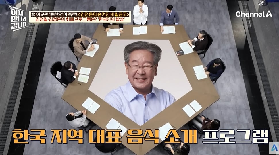 북한 김부자가 가장 좋아하는 한국방송 | 인스티즈