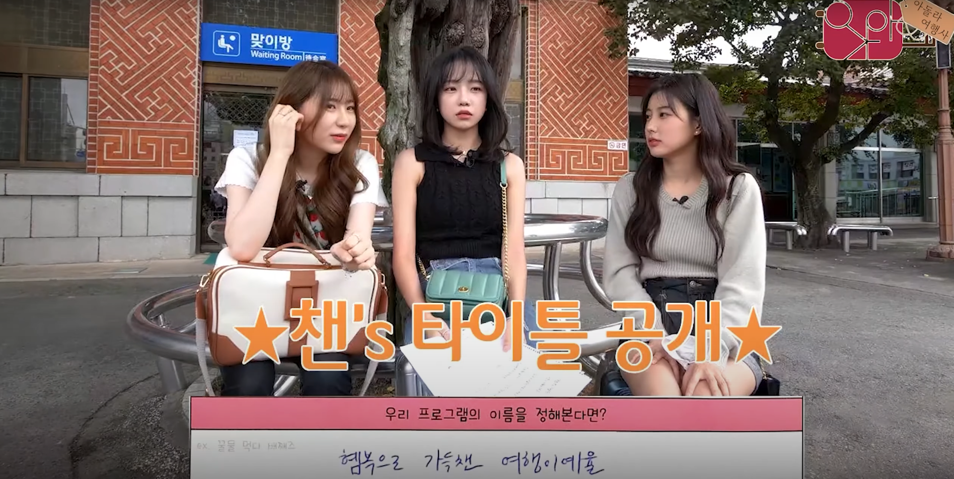 아이즈원 활동종료후에 솔로로남은 한국멤버 6명의 특징 | 인스티즈
